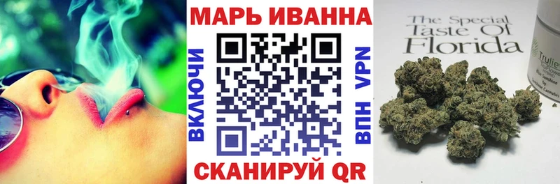 даркнет сайт Мегион Марихуана семена