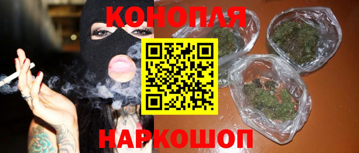 Конопля конопля  Конопля LSD WEED  Вход с VPN  Мегион 